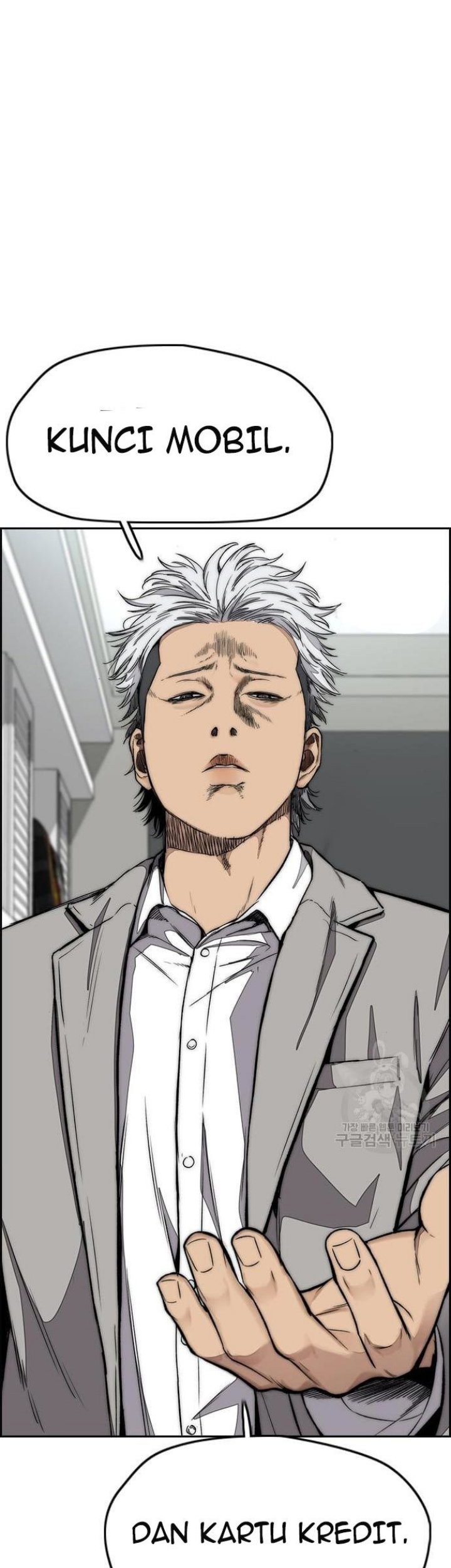 Wind Breaker Chapter 430 - halaman 105