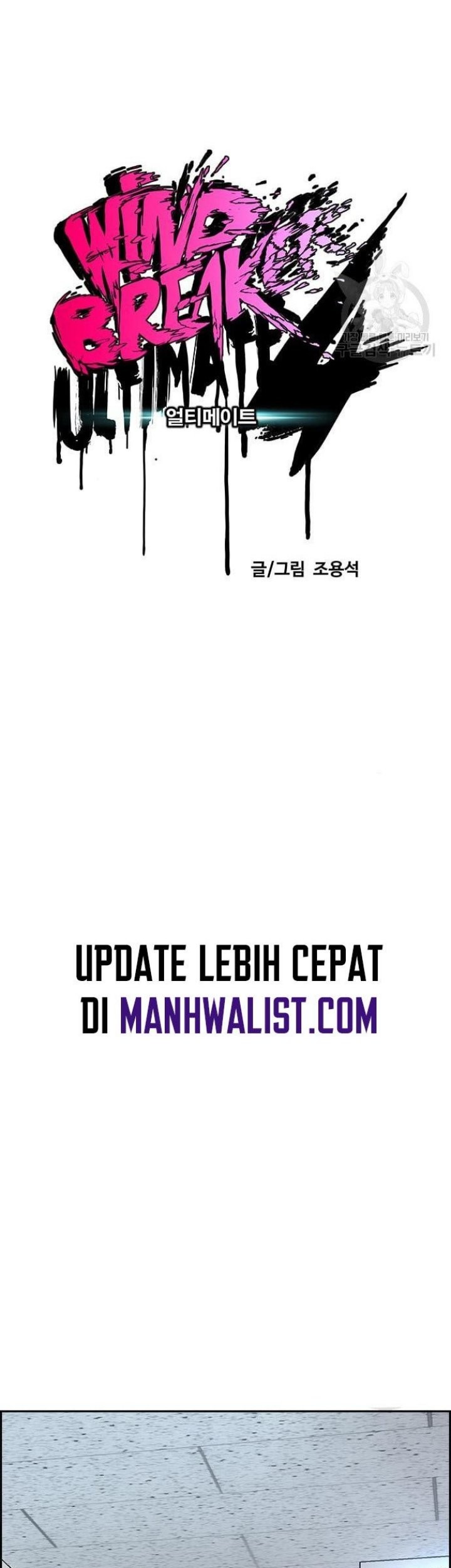 Wind Breaker Chapter 430 - halaman 11