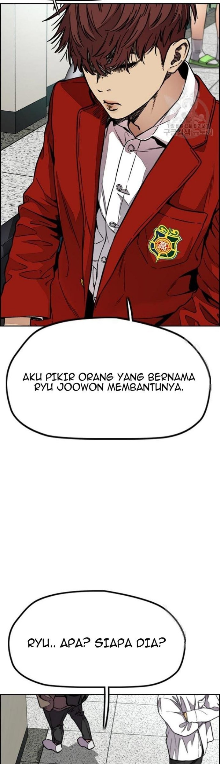 Wind Breaker Chapter 430 - halaman 31