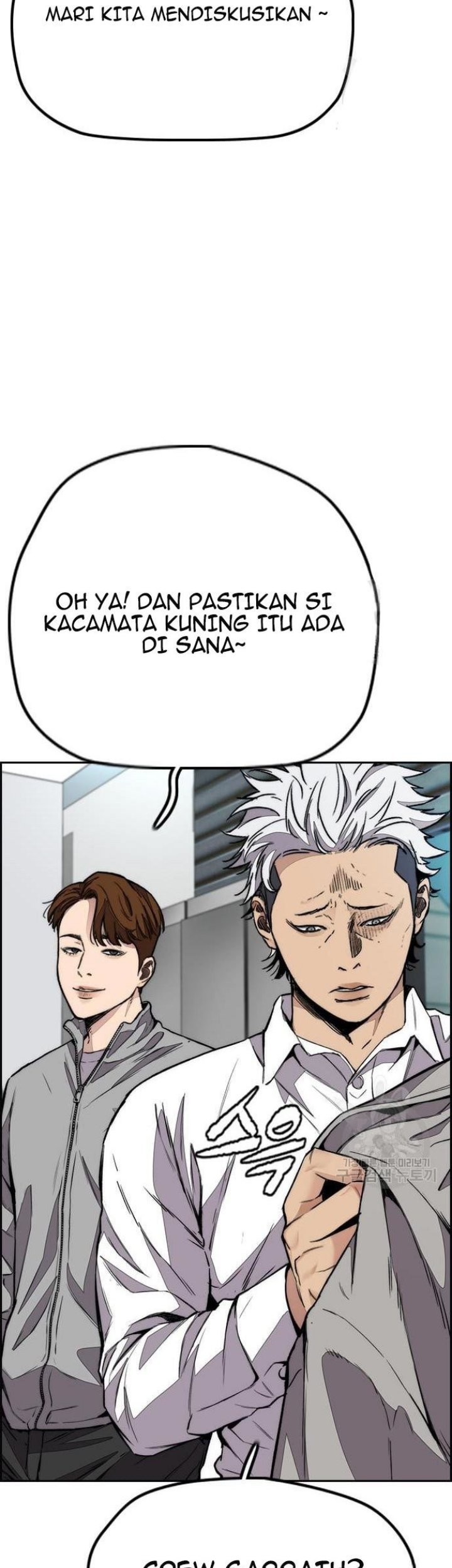 Wind Breaker Chapter 430 - halaman 55