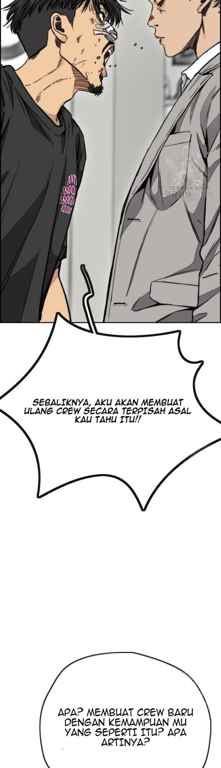 Wind Breaker Chapter 430 - halaman 97