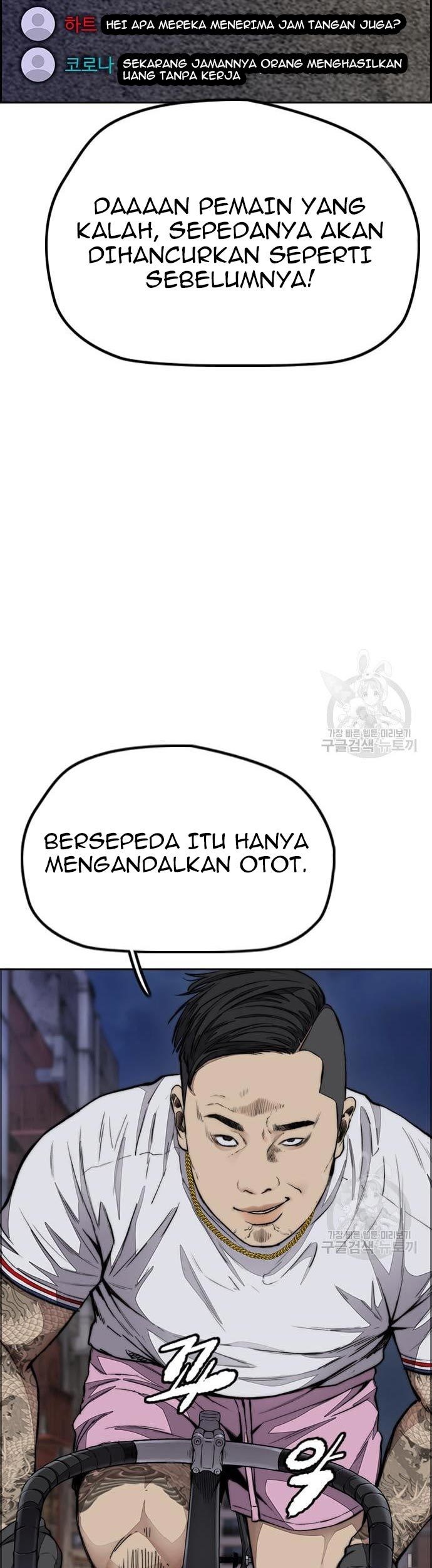 Wind Breaker Chapter 431 - halaman 103