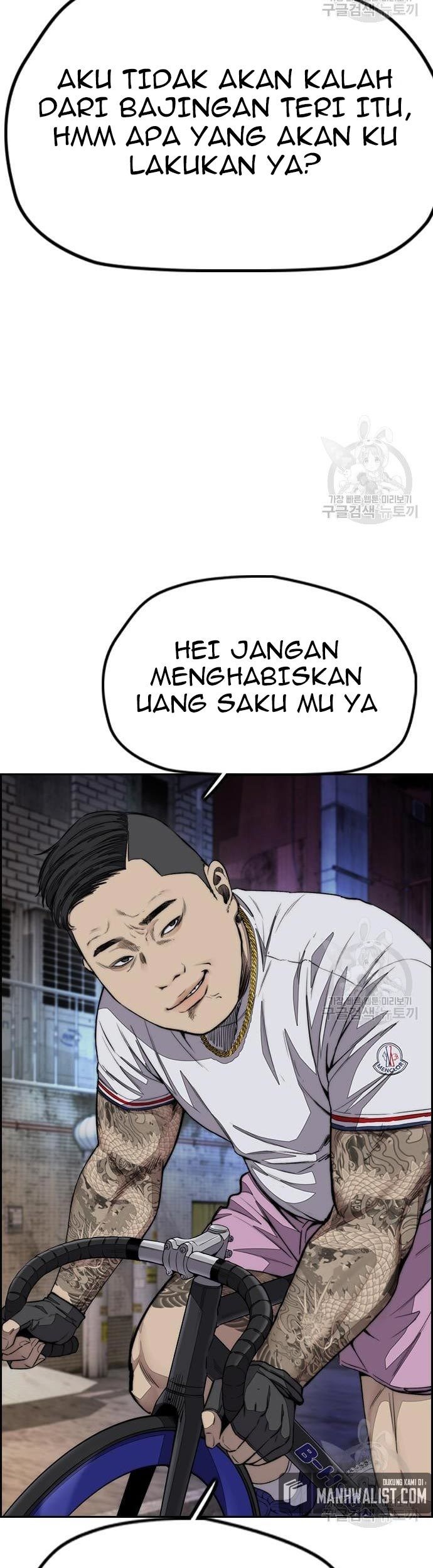 Wind Breaker Chapter 431 - halaman 105