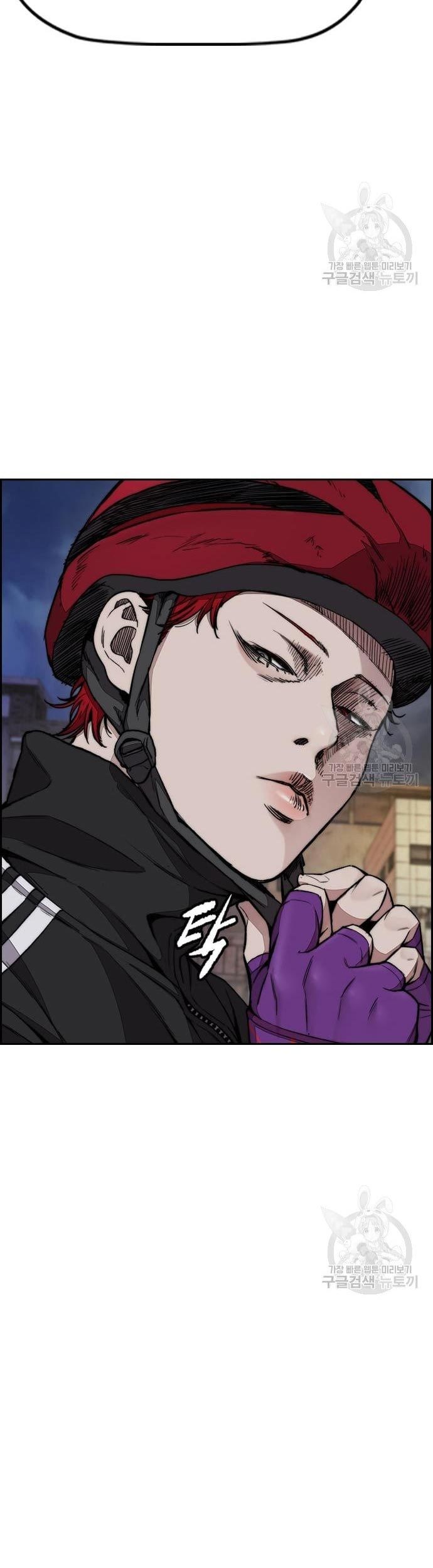 Wind Breaker Chapter 431 - halaman 107