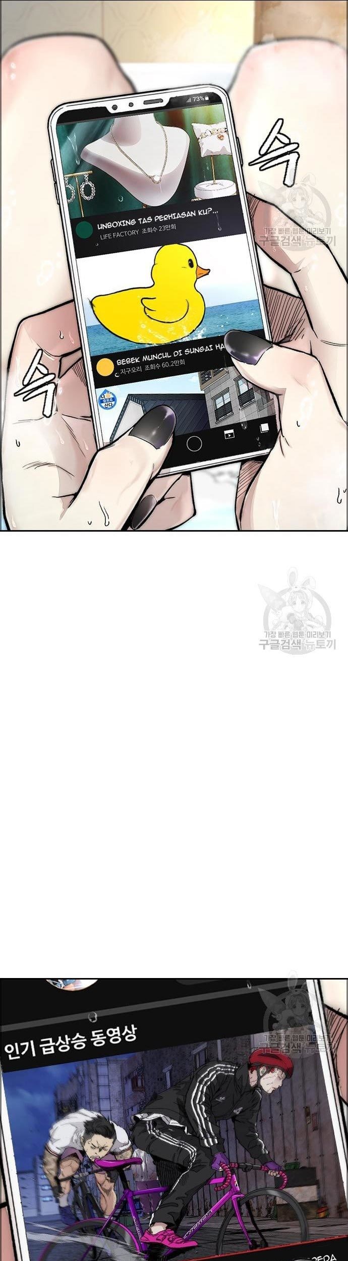 Wind Breaker Chapter 431 - halaman 133