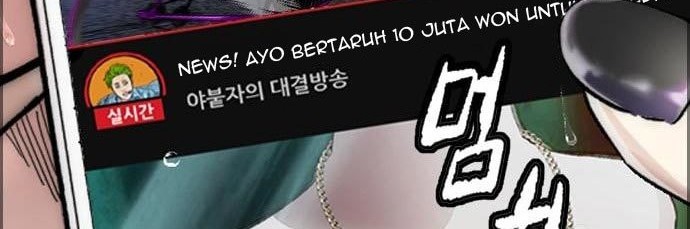 Wind Breaker Chapter 431 - halaman 134