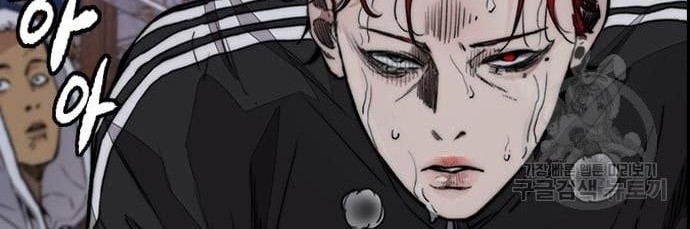Wind Breaker Chapter 431 - halaman 140