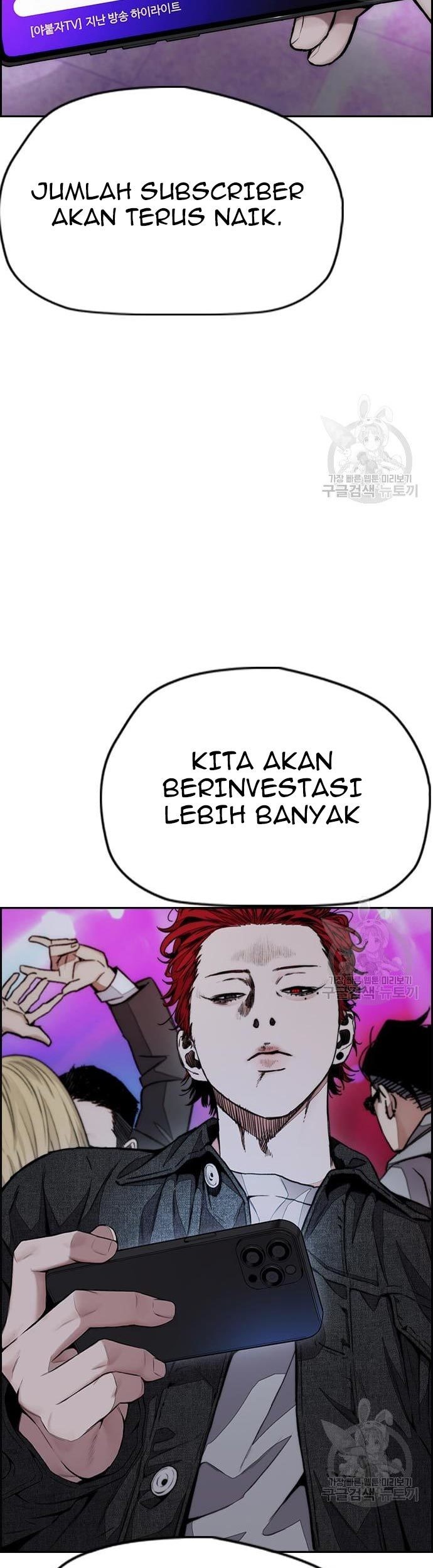 Wind Breaker Chapter 431 - halaman 25