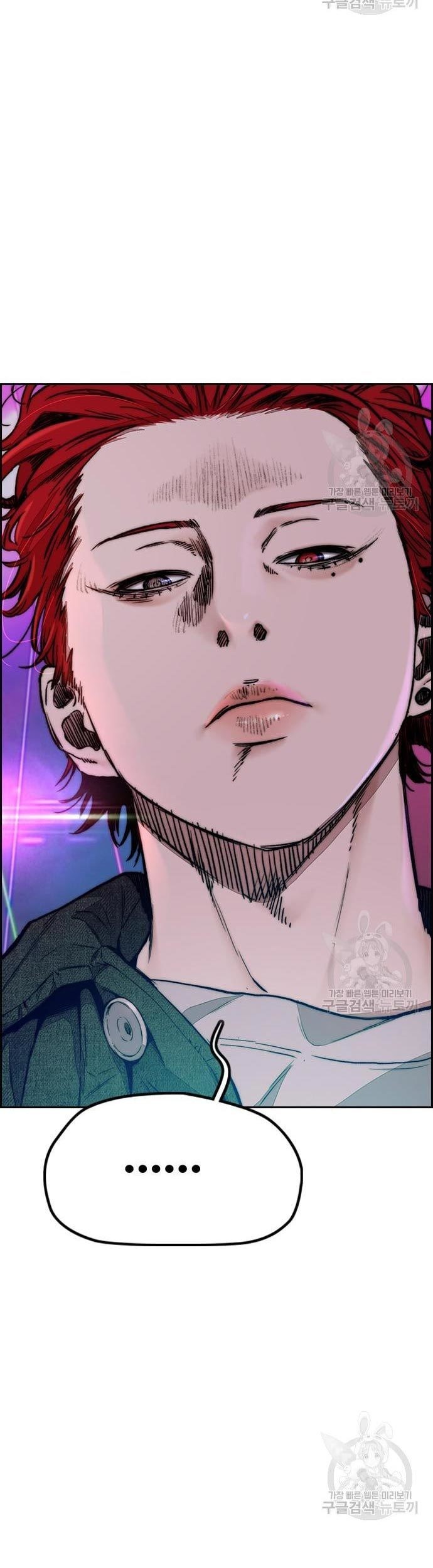 Wind Breaker Chapter 431 - halaman 29