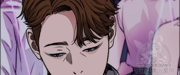 Wind Breaker Chapter 431 - halaman 4