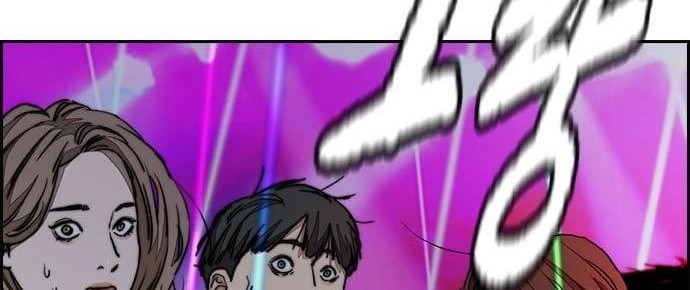 Wind Breaker Chapter 431 - halaman 46