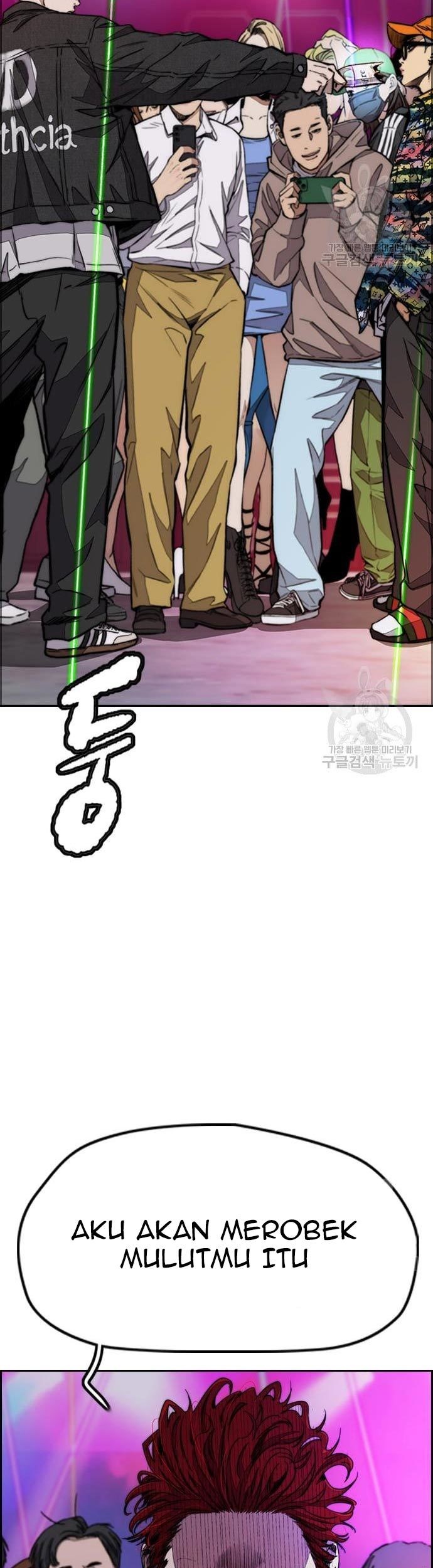 Wind Breaker Chapter 431 - halaman 51