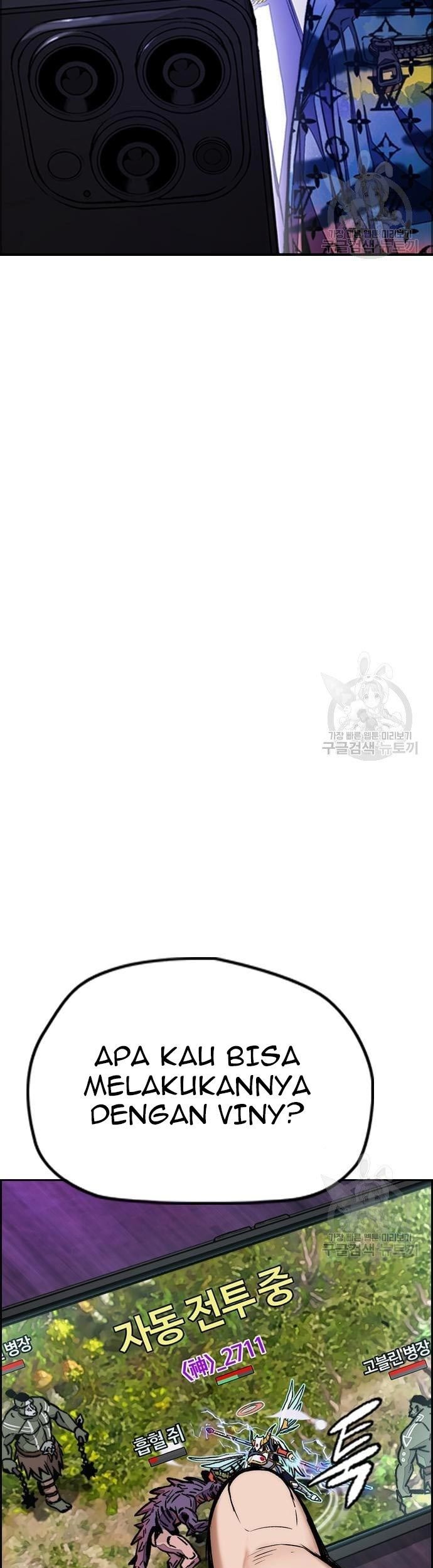 Wind Breaker Chapter 431 - halaman 7