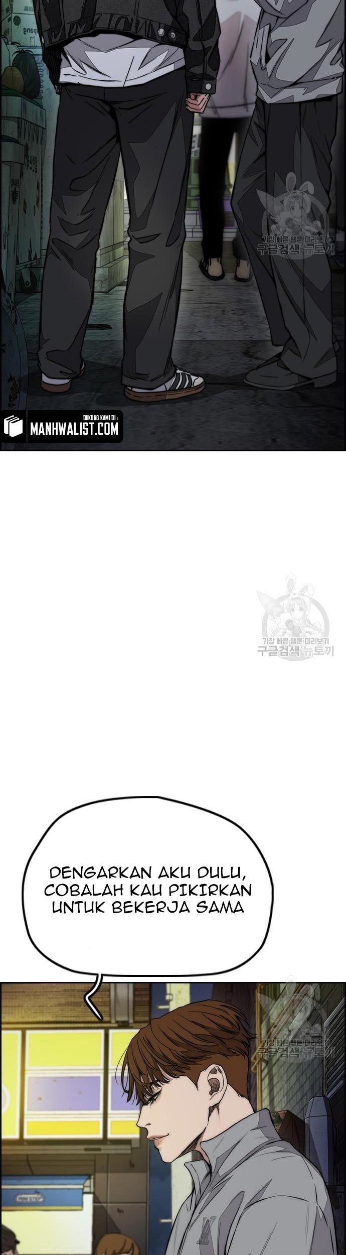 Wind Breaker Chapter 431 - halaman 71
