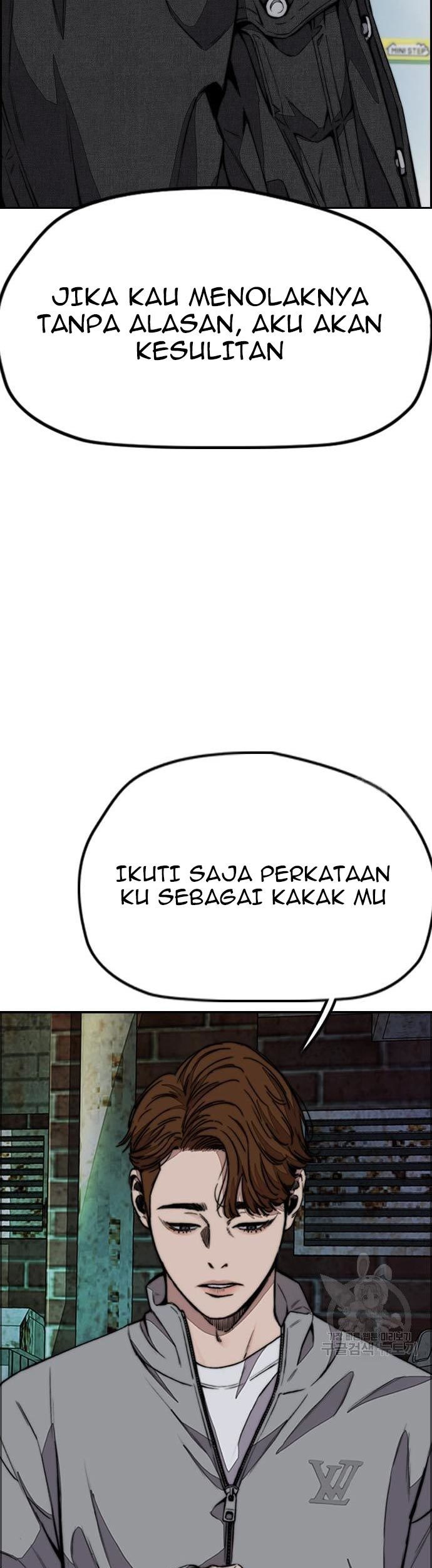 Wind Breaker Chapter 431 - halaman 75