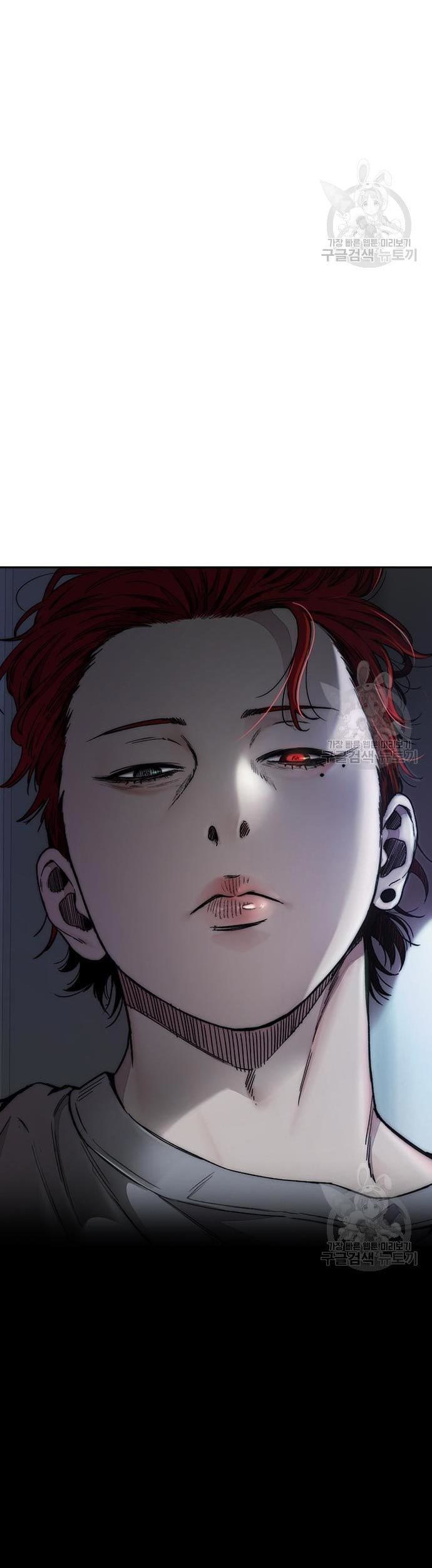 Wind Breaker Chapter 431 - halaman 87
