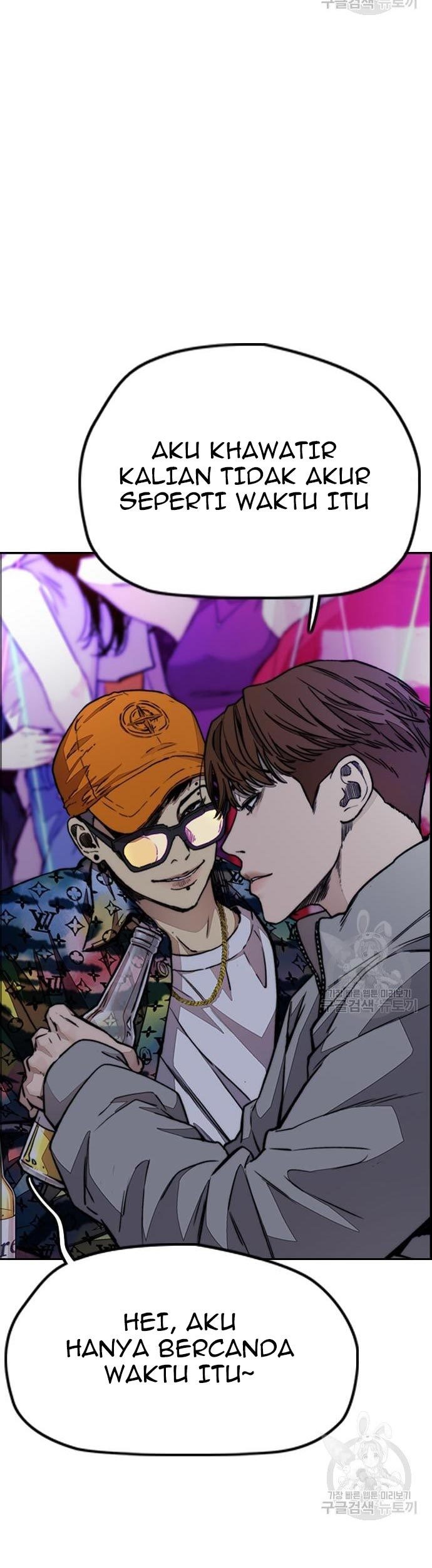 Wind Breaker Chapter 431 - halaman 9