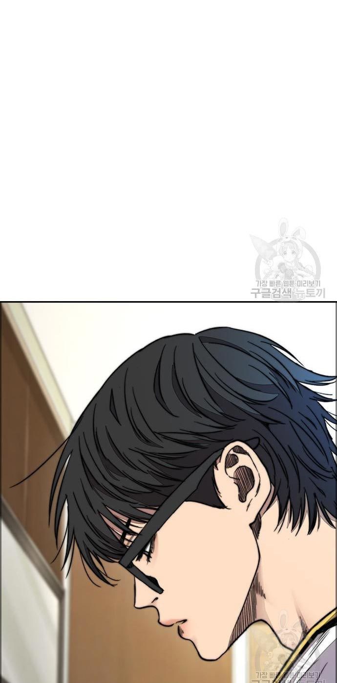 Wind Breaker Chapter 432 - halaman 108