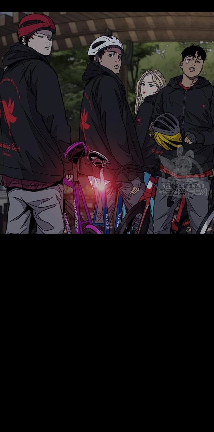 Wind Breaker Chapter 432 - halaman 112
