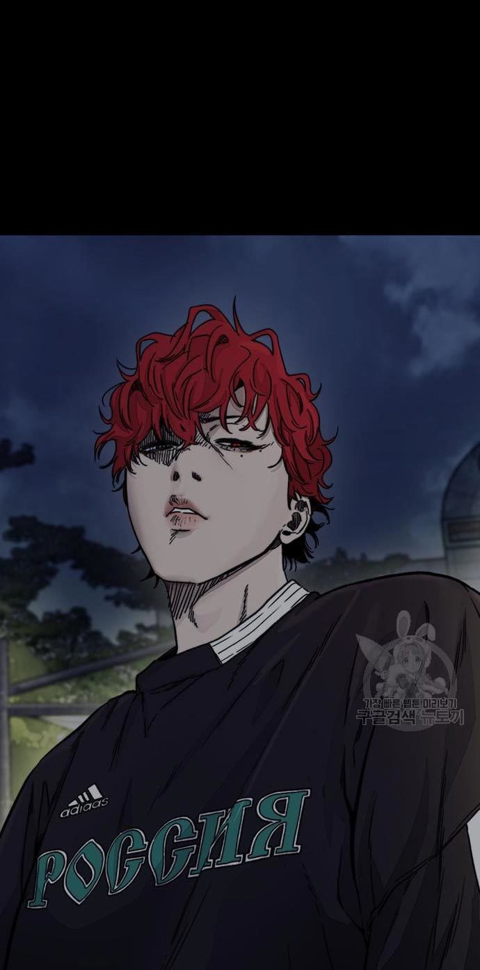 Wind Breaker Chapter 432 - halaman 114