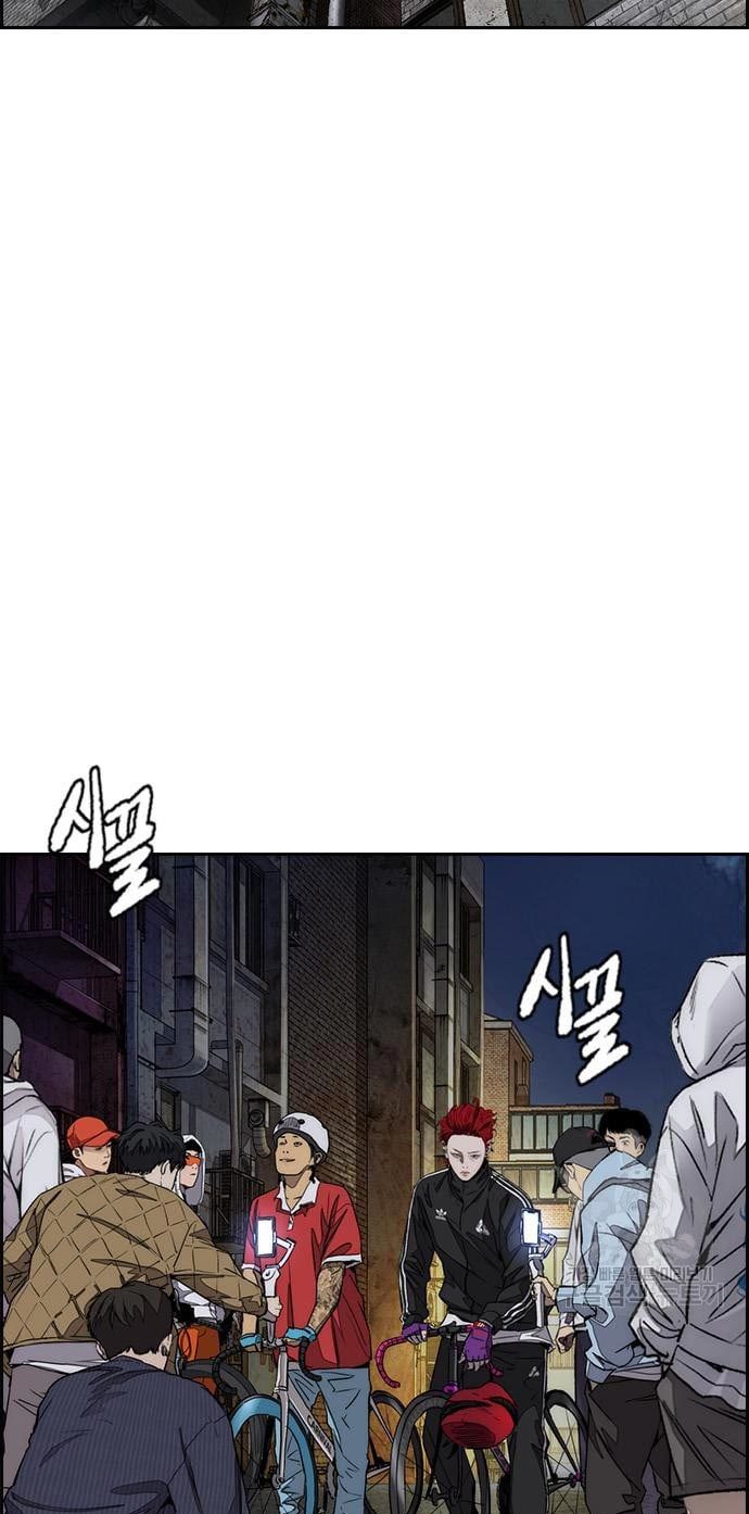 Wind Breaker Chapter 432 - halaman 127