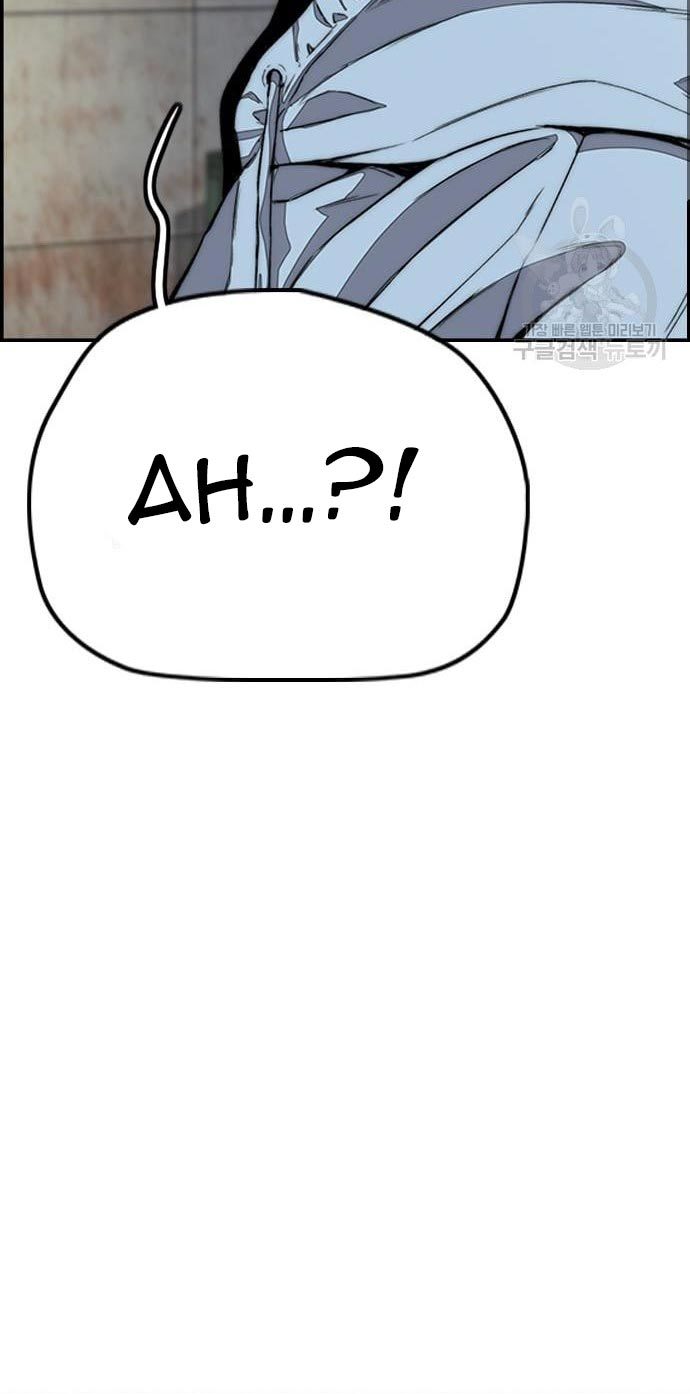 Wind Breaker Chapter 432 - halaman 139