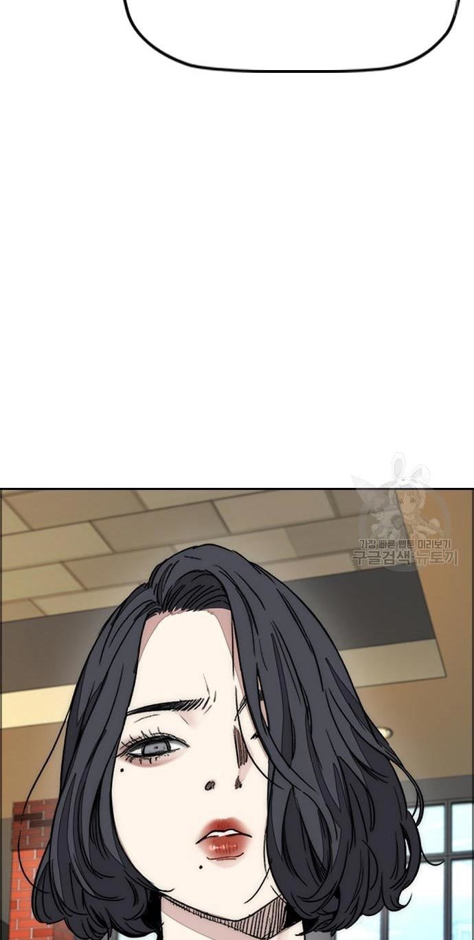 Wind Breaker Chapter 432 - halaman 15