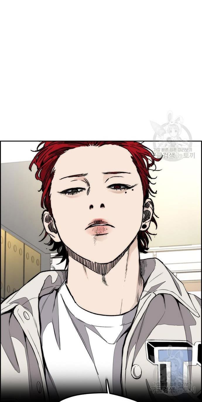 Wind Breaker Chapter 432 - halaman 47