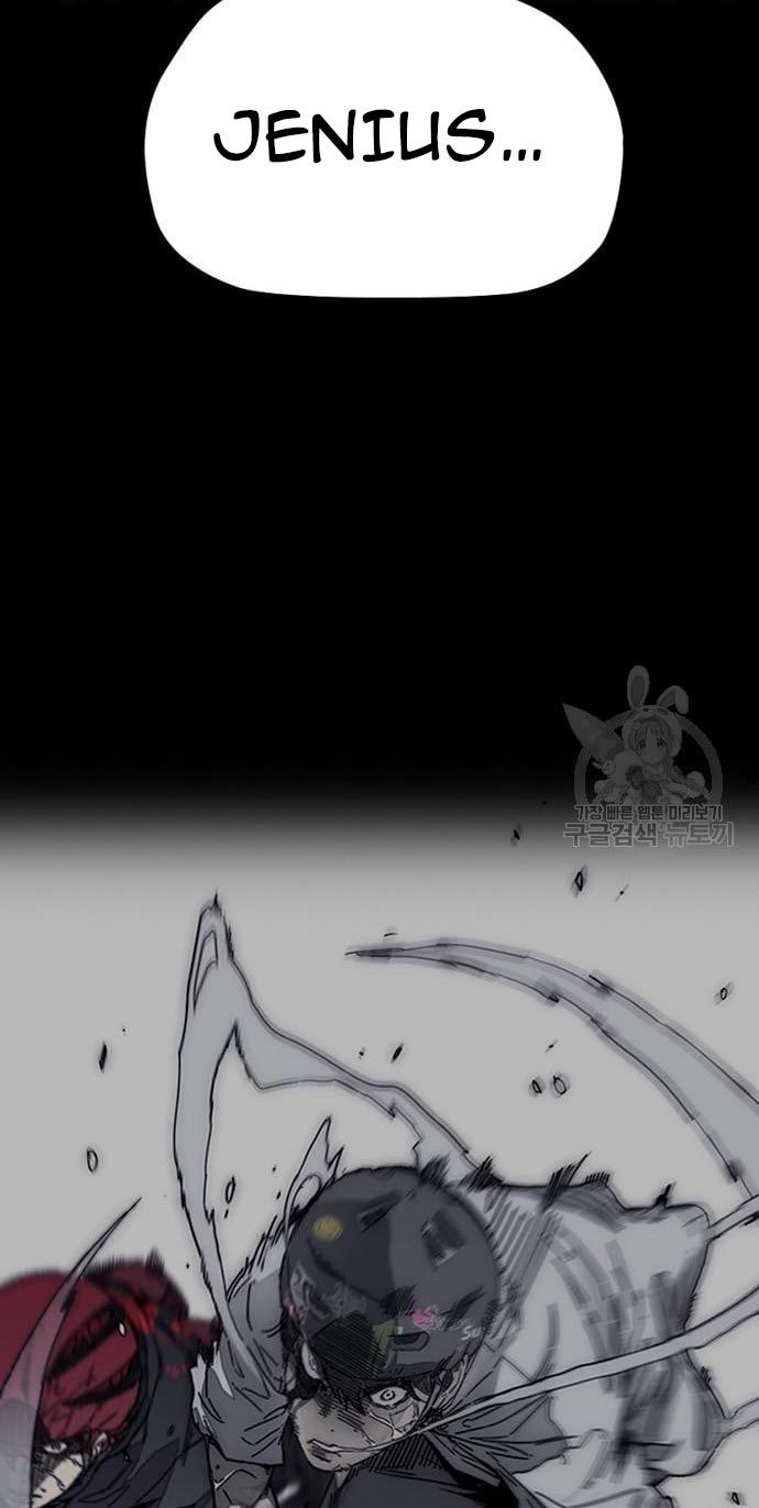 Wind Breaker Chapter 432 - halaman 48