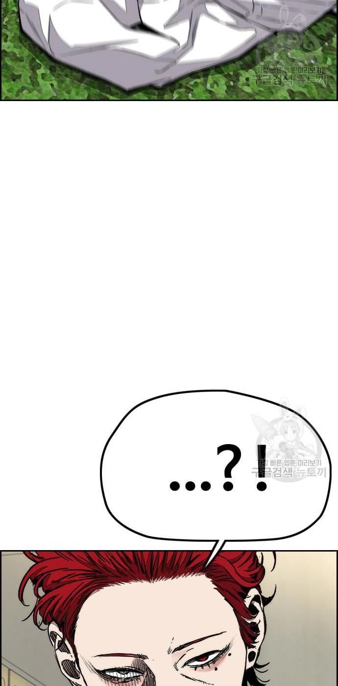 Wind Breaker Chapter 432 - halaman 62