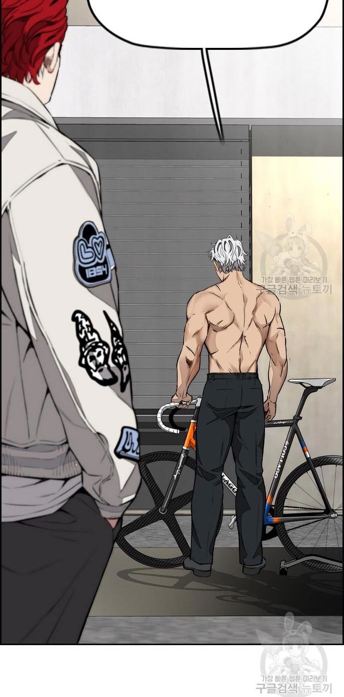 Wind Breaker Chapter 432 - halaman 72