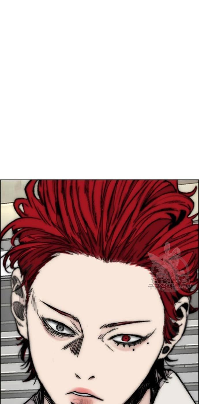Wind Breaker Chapter 432 - halaman 78