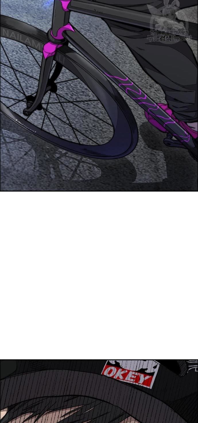 Wind Breaker Chapter 433 - halaman 116