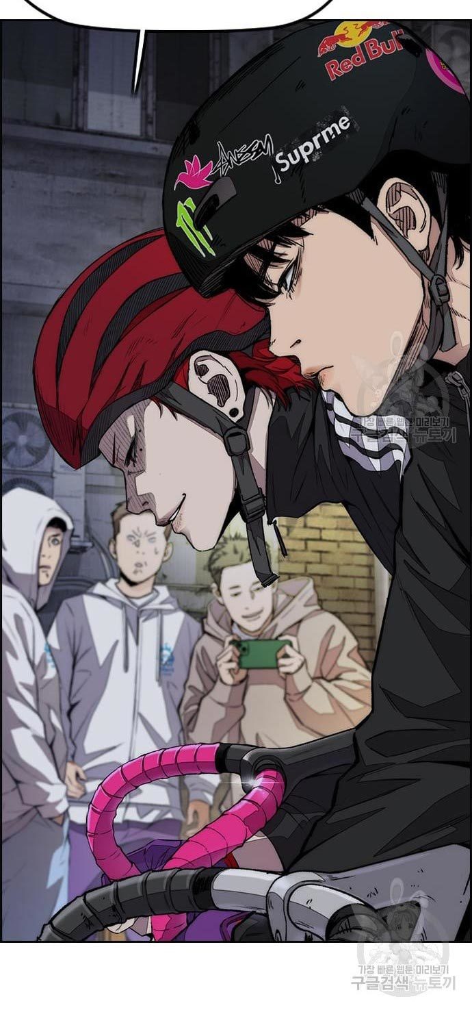 Wind Breaker Chapter 433 - halaman 120