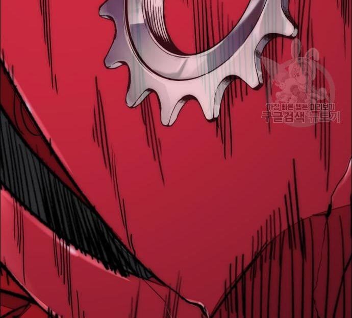 Wind Breaker Chapter 433 - halaman 127