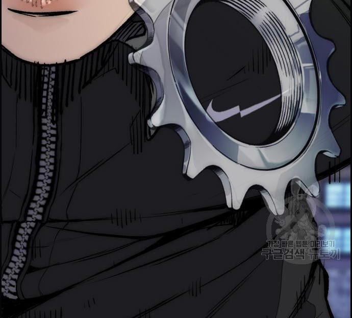 Wind Breaker Chapter 433 - halaman 133