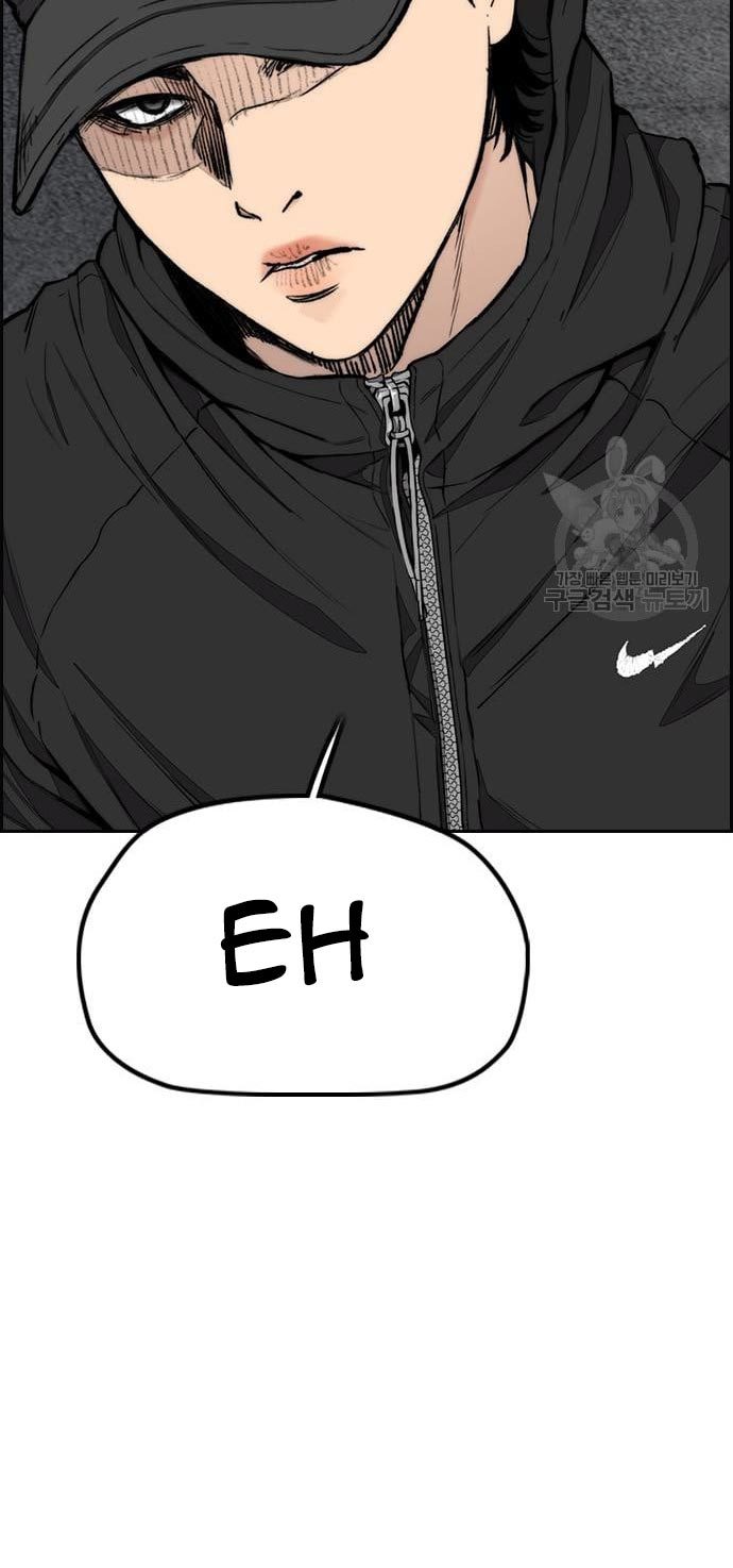 Wind Breaker Chapter 433 - halaman 19