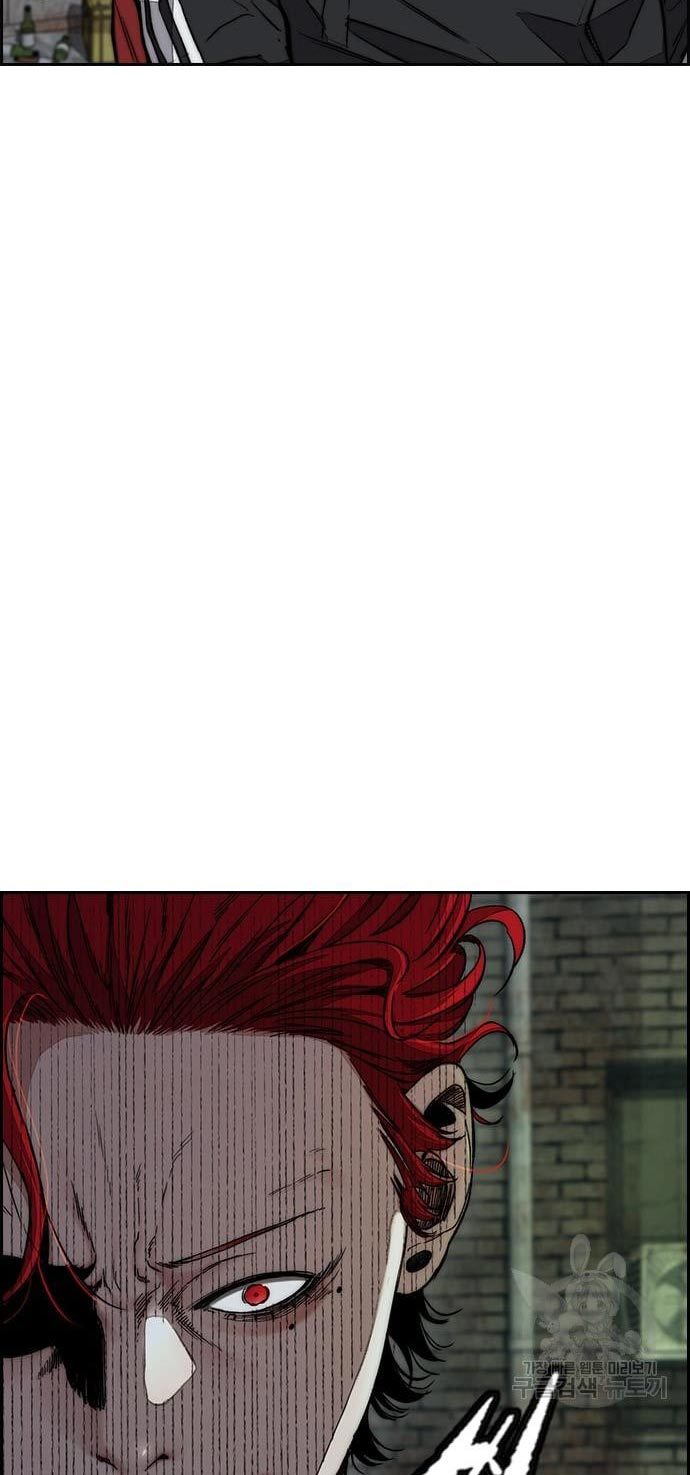 Wind Breaker Chapter 433 - halaman 26