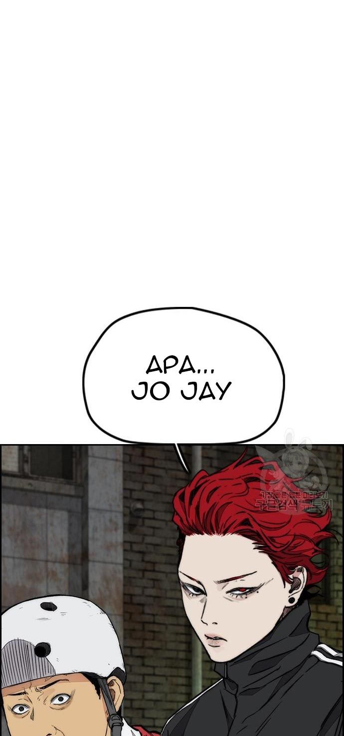 Wind Breaker Chapter 433 - halaman 3