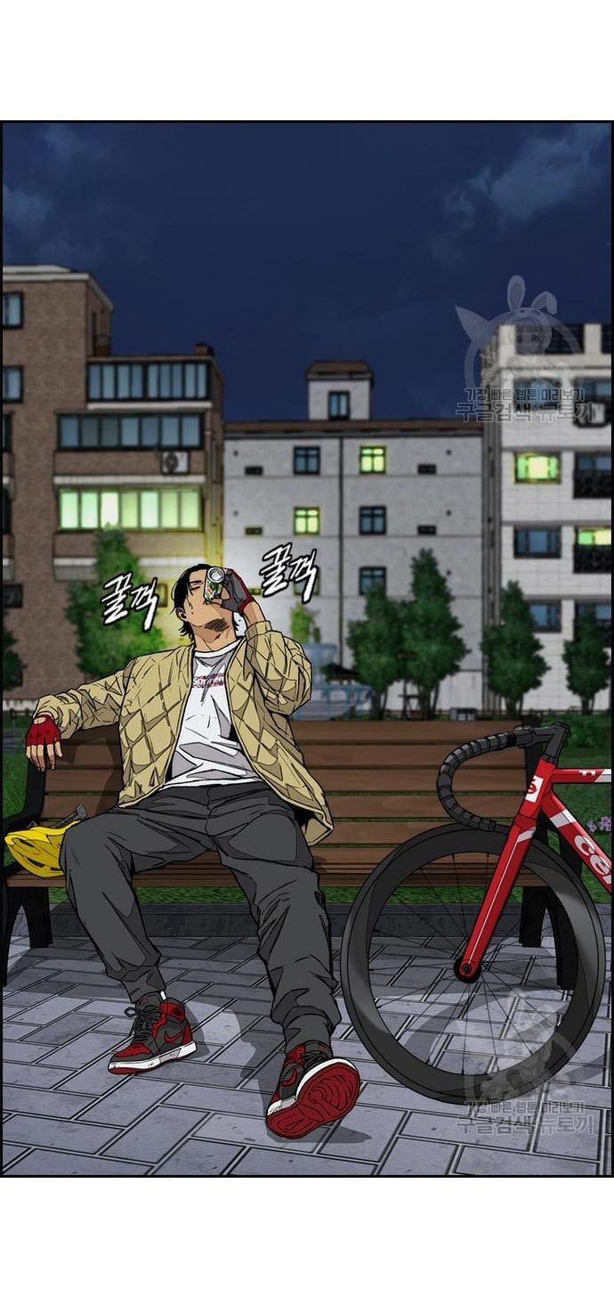 Wind Breaker Chapter 433 - halaman 45