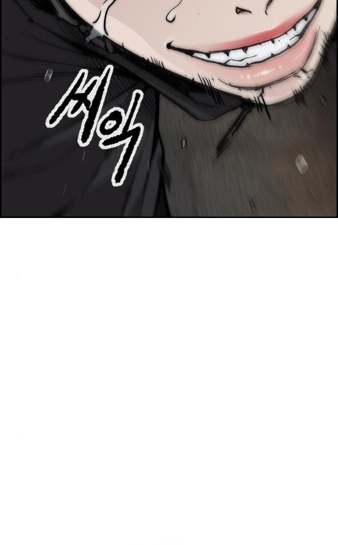 Wind Breaker Chapter 434 - halaman 110