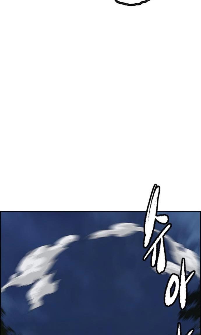Wind Breaker Chapter 434 - halaman 13