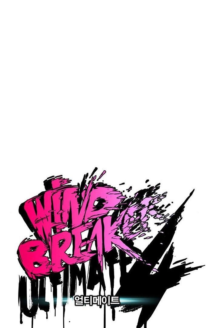 Wind Breaker Chapter 434 - halaman 24