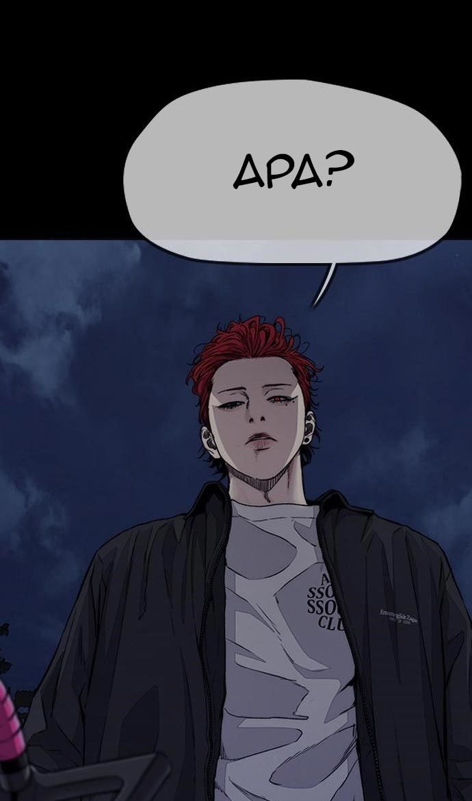 Wind Breaker Chapter 434 - halaman 37