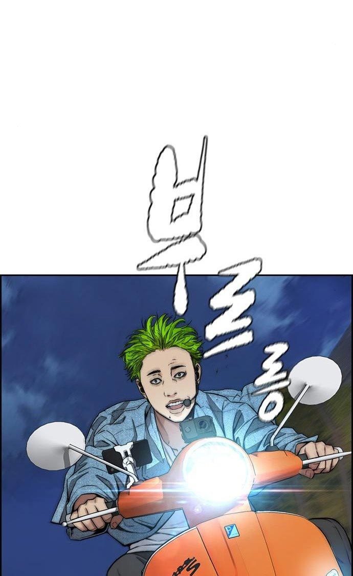 Wind Breaker Chapter 434 - halaman 77