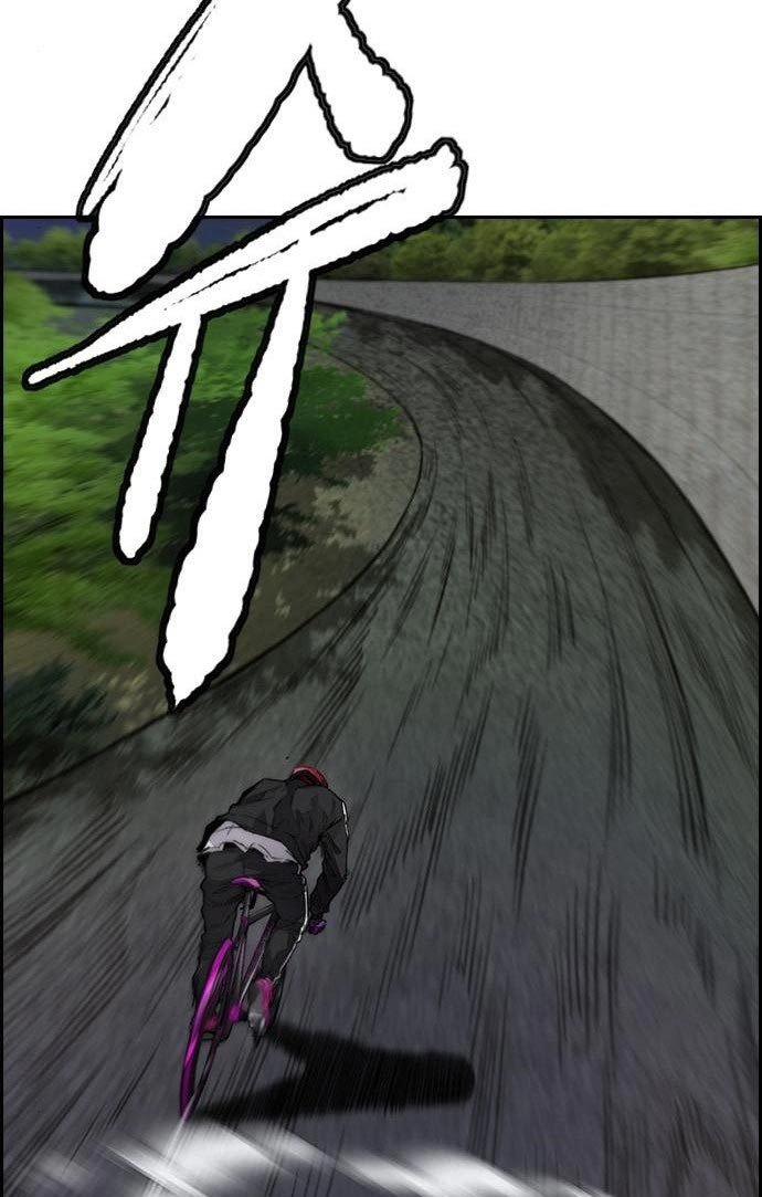 Wind Breaker Chapter 434 - halaman 98