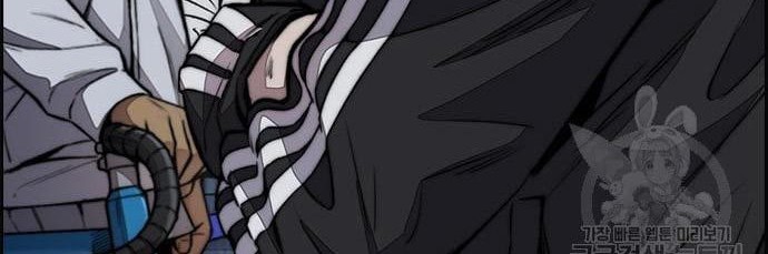 Wind Breaker Chapter 435 - halaman 110