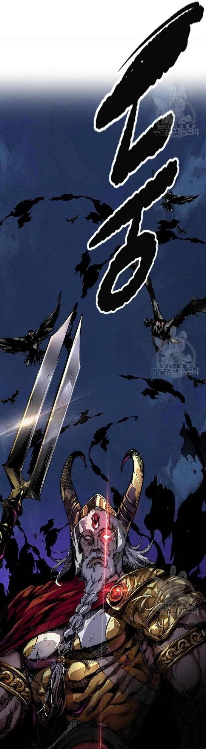 Wind Breaker Chapter 435 - halaman 3