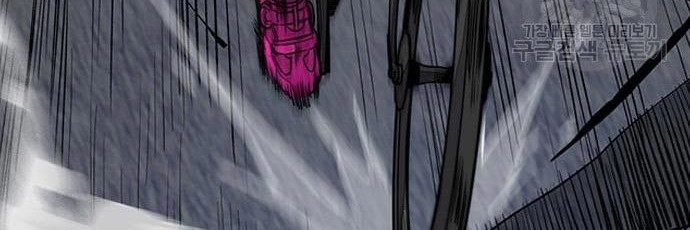 Wind Breaker Chapter 435 - halaman 36