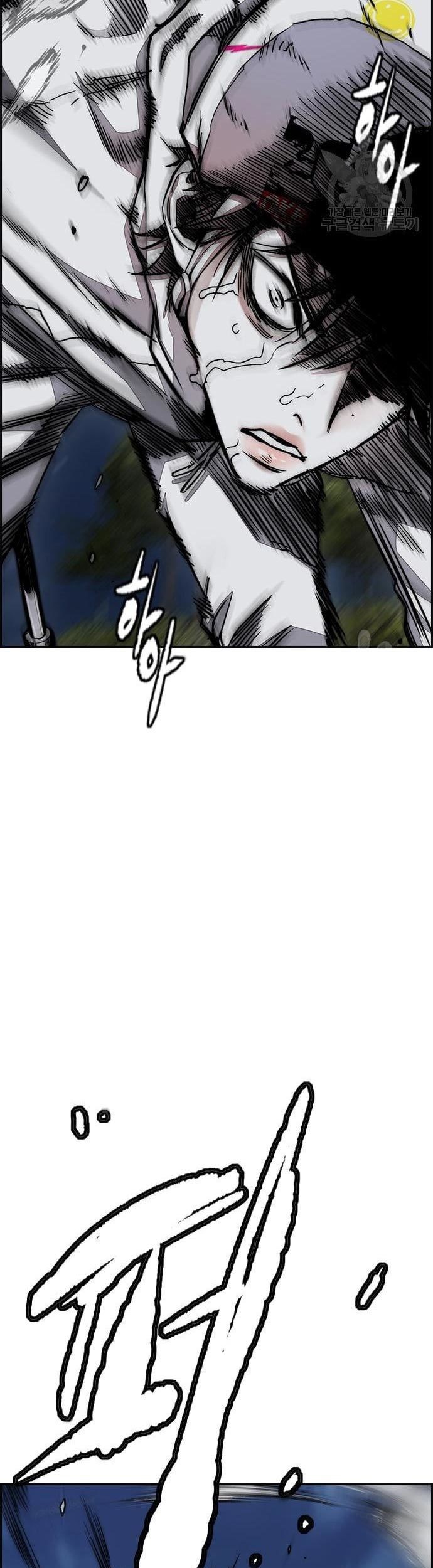 Wind Breaker Chapter 435 - halaman 51